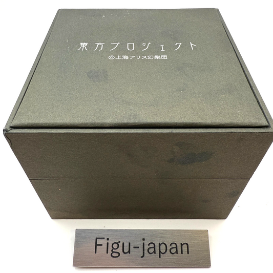 Toho Project Reimu Hakurei Model Wristwatch Super Groupies  [express]1