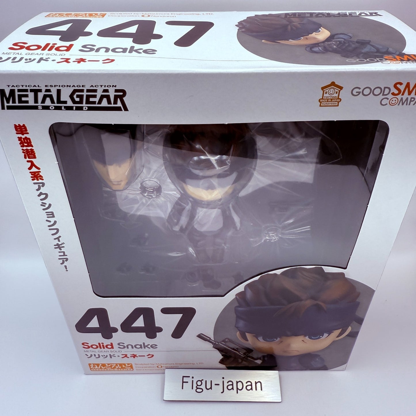 Solid Snake Figure Metal Gear Solid Nendoroid 447 Good Smile Company MISB5