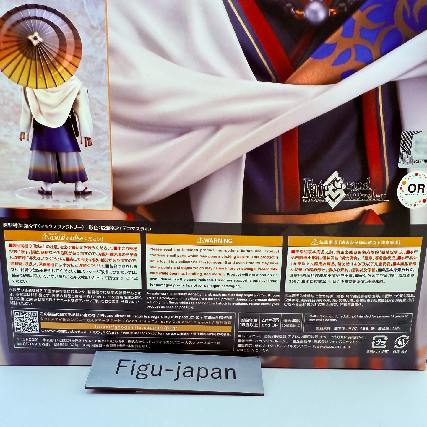 Fate/Grand Order Assassin/Okada Izo “Makoto Kakkouei” Haori Hakama Ver. figture5