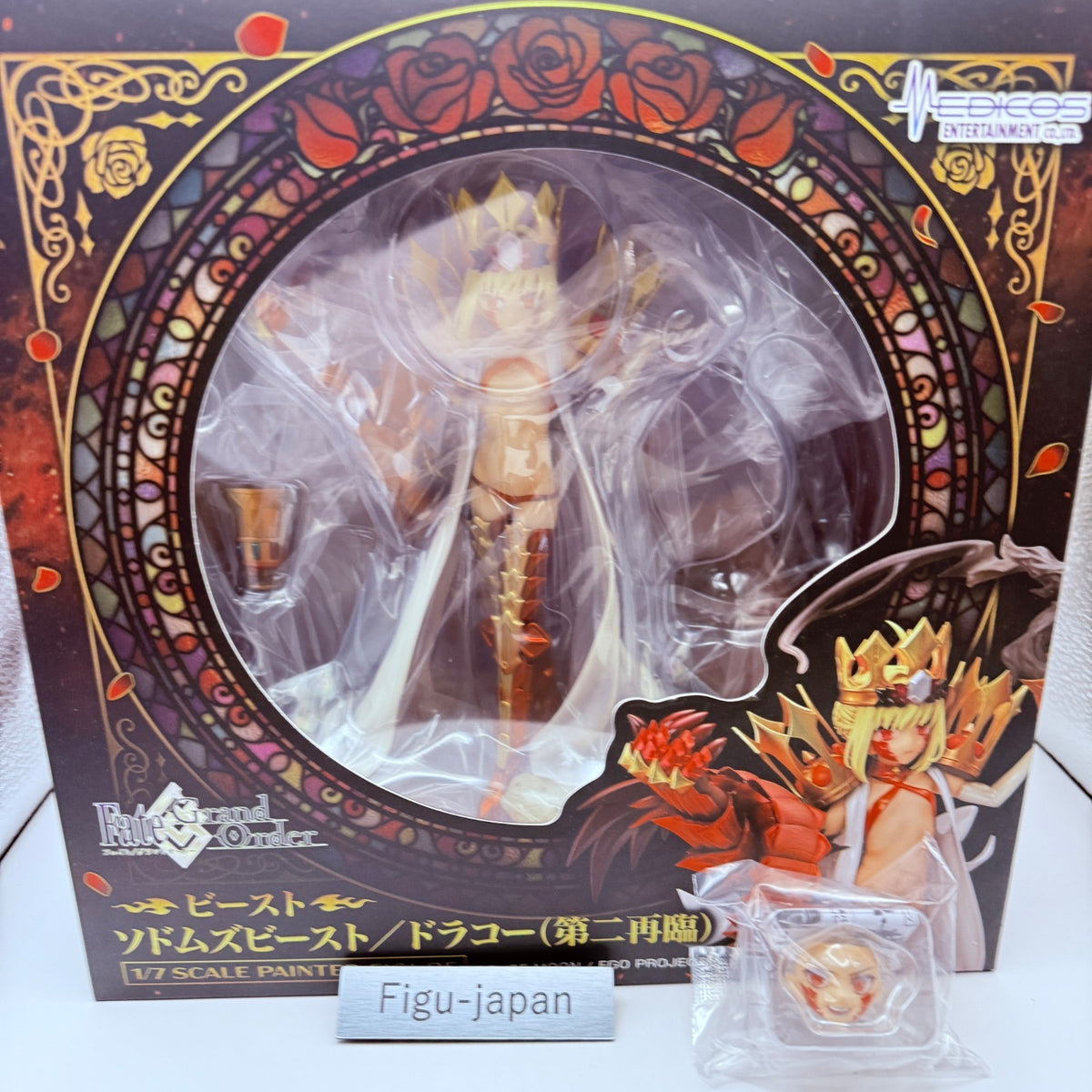 Sodom's Beast Draco Figure FGO Fate Grand Order Medicos w/ Bonus MISB0