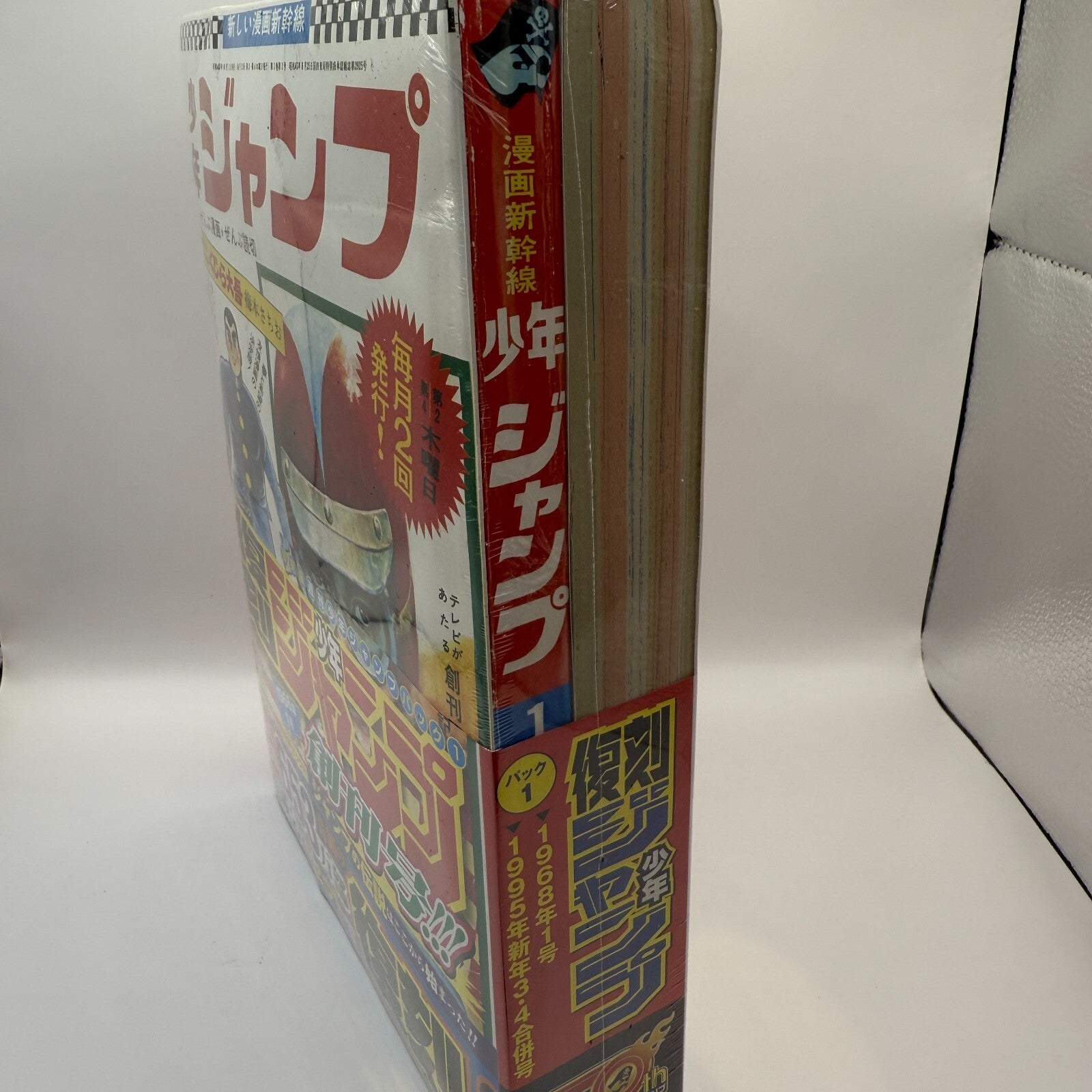 Weekly Shonen Jump Reprint 1986 Dragon Ball 1995 Slam Dunk Set Shueisha MISB8