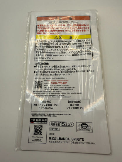 Dragon Ball Z Ichiban Kuji  H prize Lame Key Chain 6piece set[express]8