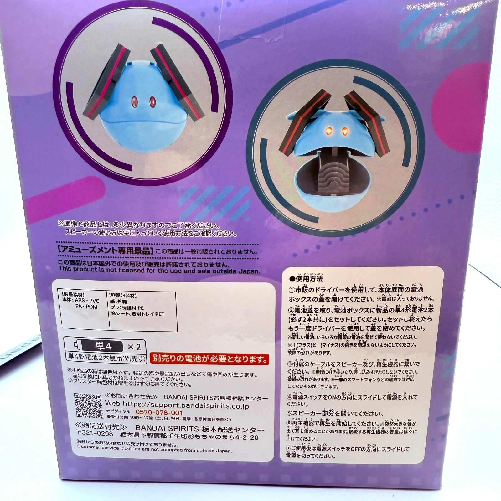 Gundam 45th Anniversary Hatsune Miku Energetic Haro Speaker Miku Ver.[express]5