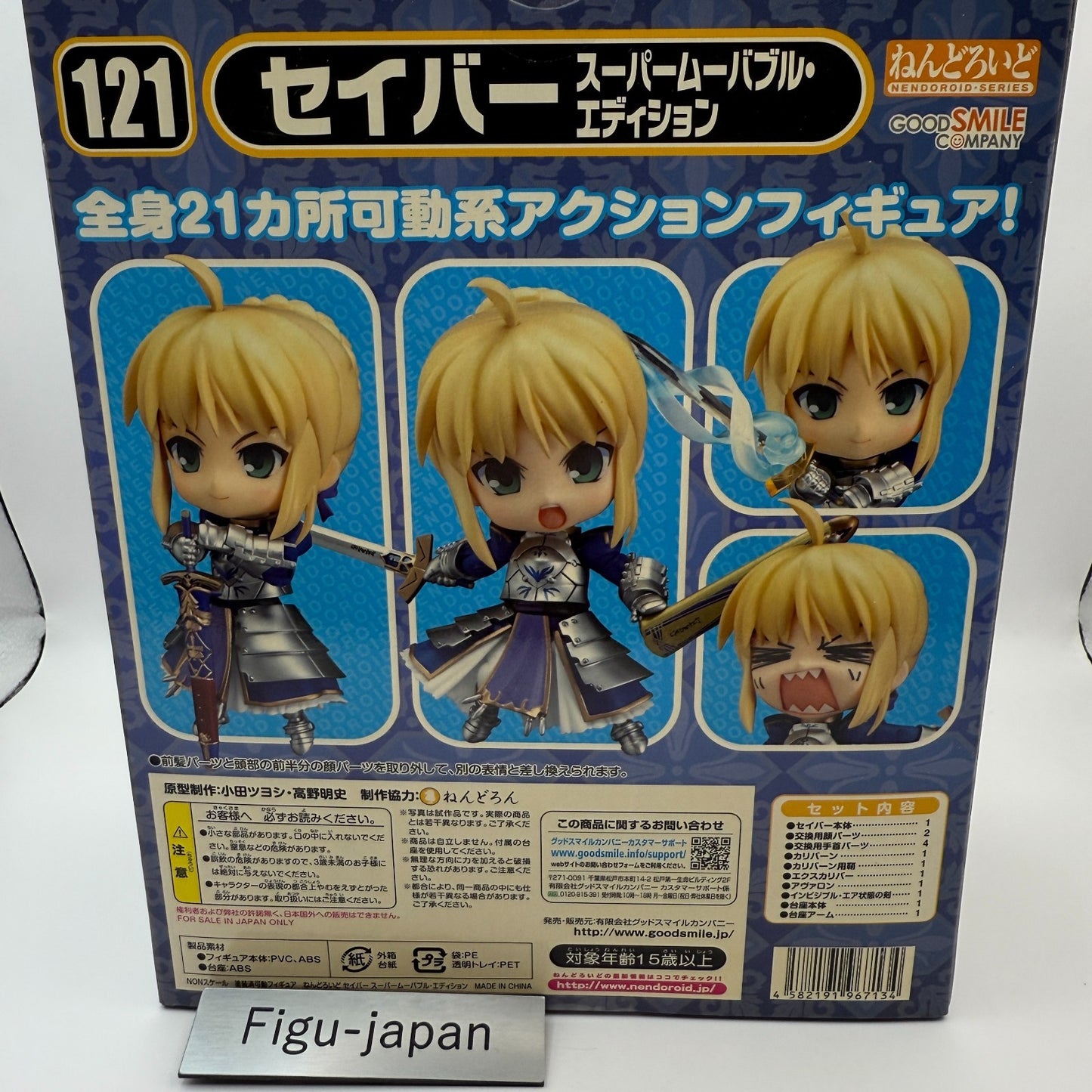 Fate/stay night Saber Super Movable Edition Nendoroid 121  Action Figure express6