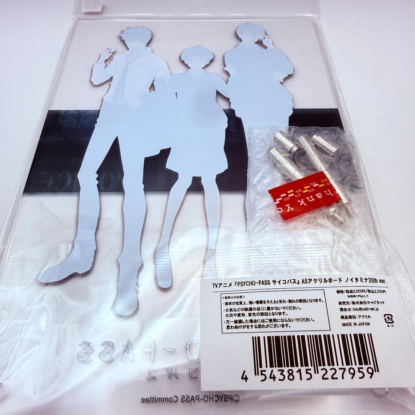 PsychoPass A5 Acrylic Board Noitamina 20th Anniversary Shop Exclusive Authentic5