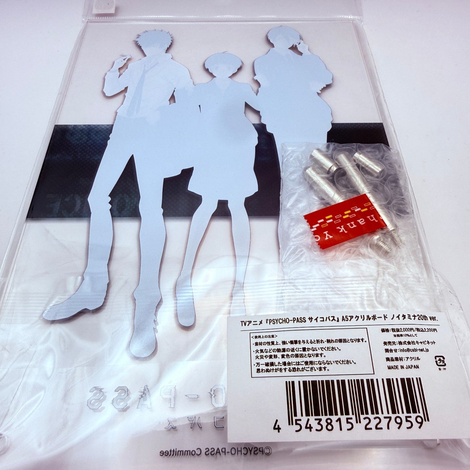 PsychoPass A5 Acrylic Board Noitamina 20th Anniversary Shop Exclusive Authentic5