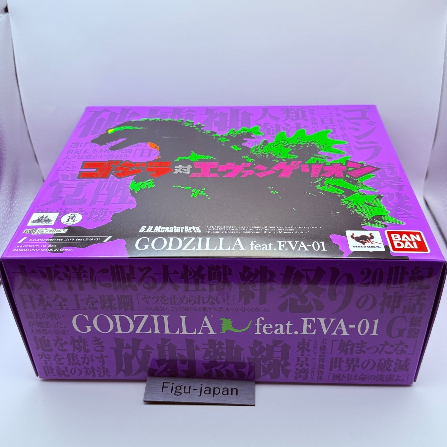 S.H.MonsterArts Godzilla feat. EVA-01 Evangelion Figure Opened Mint Authentic2