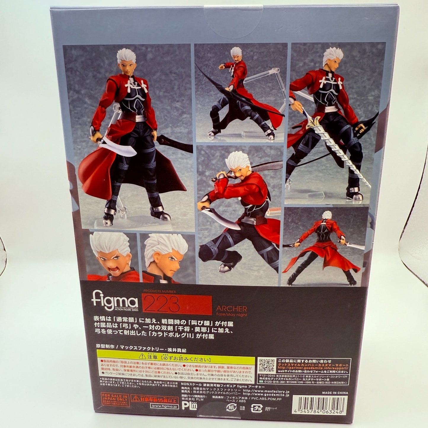 Max Factory figma 223 Archer Emiya Fate/stay night UBW Figure Japan Authentic3