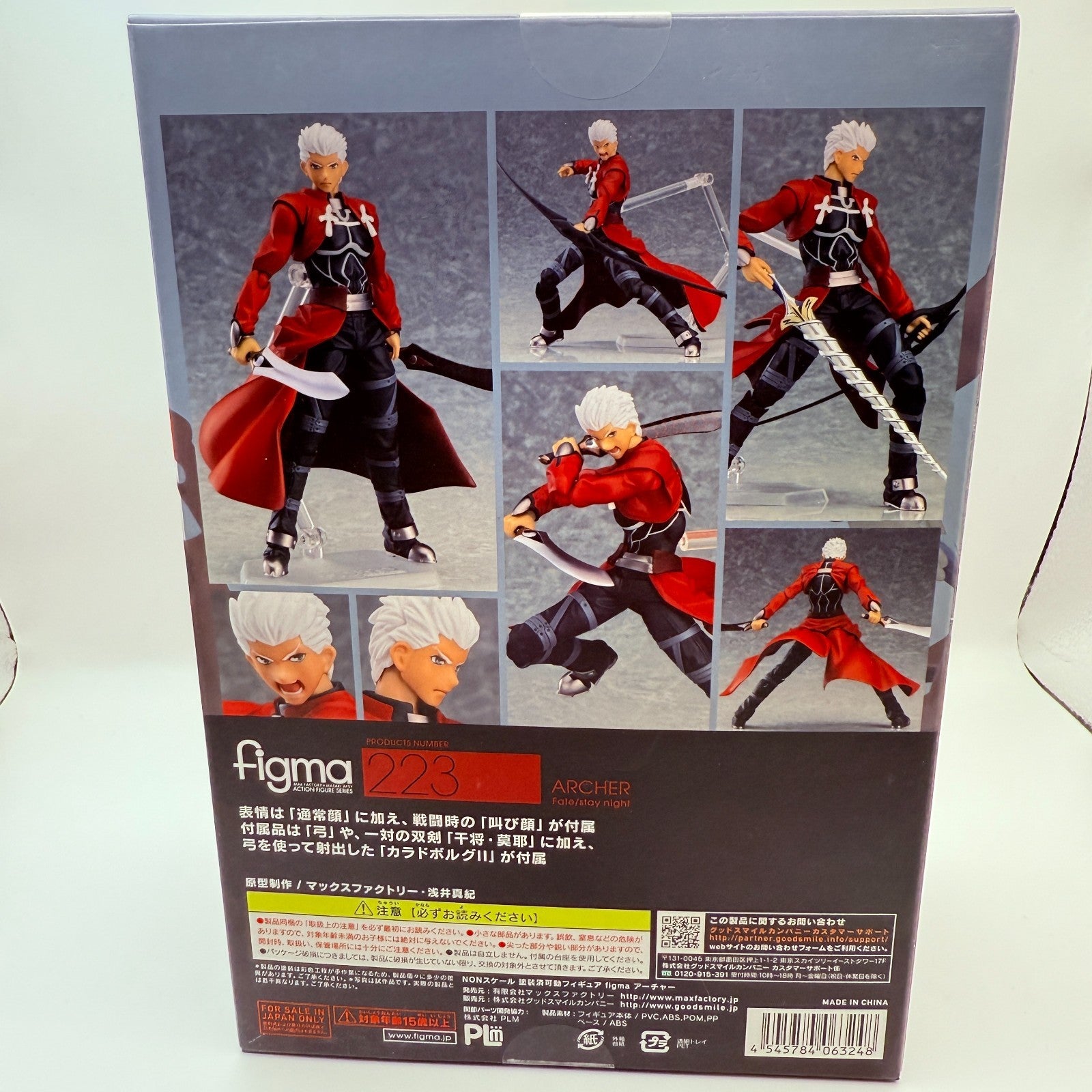 Max Factory figma 223 Archer Emiya Fate/stay night UBW Figure Japan Authentic3