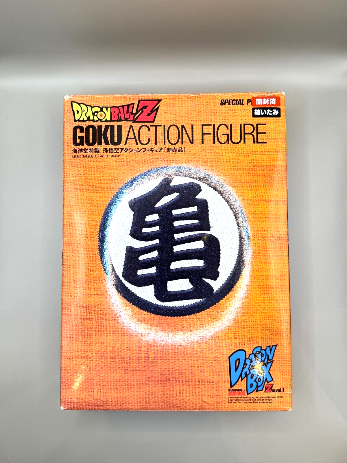 Son Goku Dragon Ball Z Kaiyodo Xebec Figure Promo NOT FOR SALE Vintage EX1