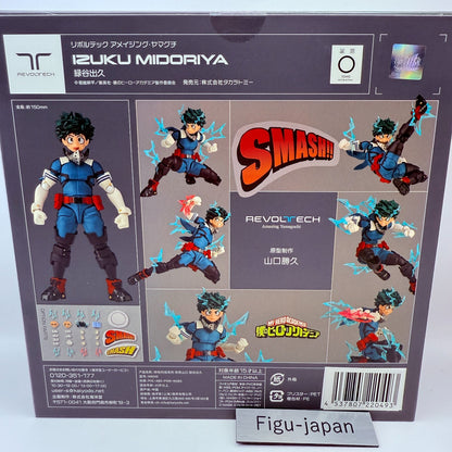 Amazing Yamaguchi My Hero Academia Izuku Midoriya DEKU Figure Kaiyodo Japan NEW4