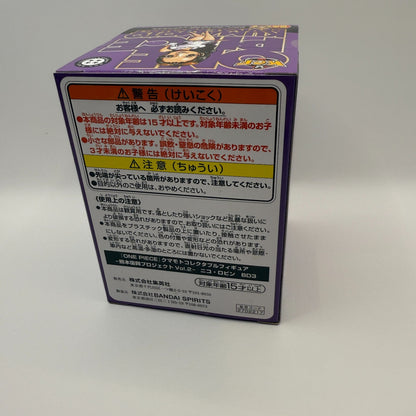 Nico Robin  ONE PIECE  WCF Figure Vol.2Japan NEW[express]15