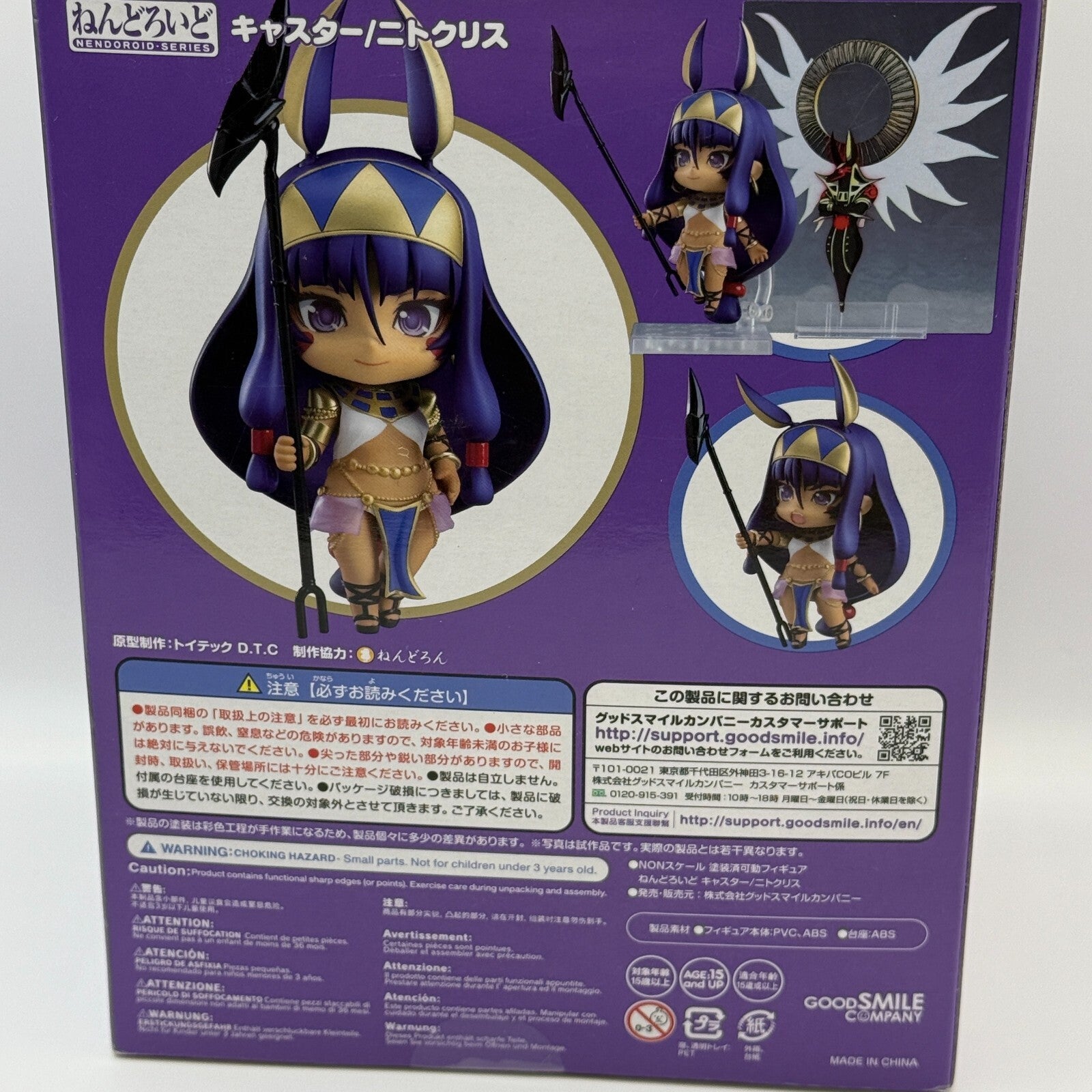 Nendoroid Caster Nitocris Action Figure Fate/Grand Order[express]1