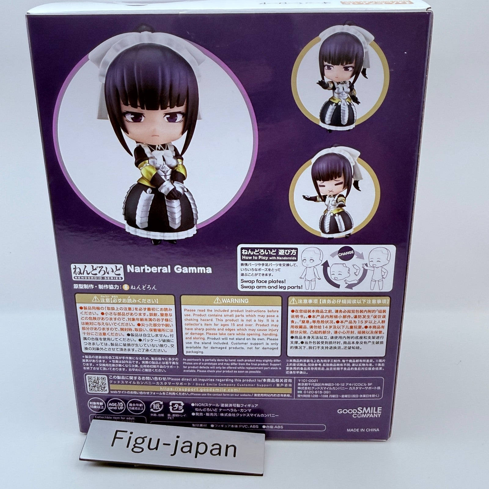 Narberal Gamma Nendoroid Overlord Good Smile Company Anime Figure MISB5