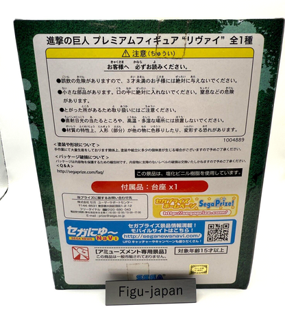 LEVI Premium Figure Attack on Titan Shingeki no Kyojin SEGA UFO [express]6