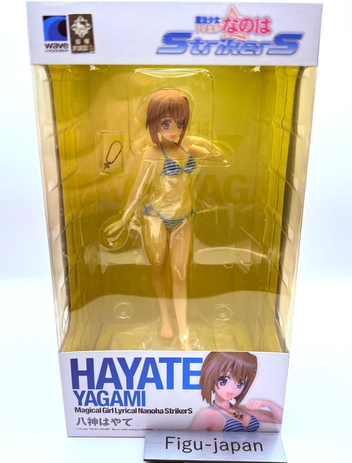 Beach Queens Hayate Yagami 1/10 Figure WAVE Magical Girl Lyrical Nanoha MISB NEW0