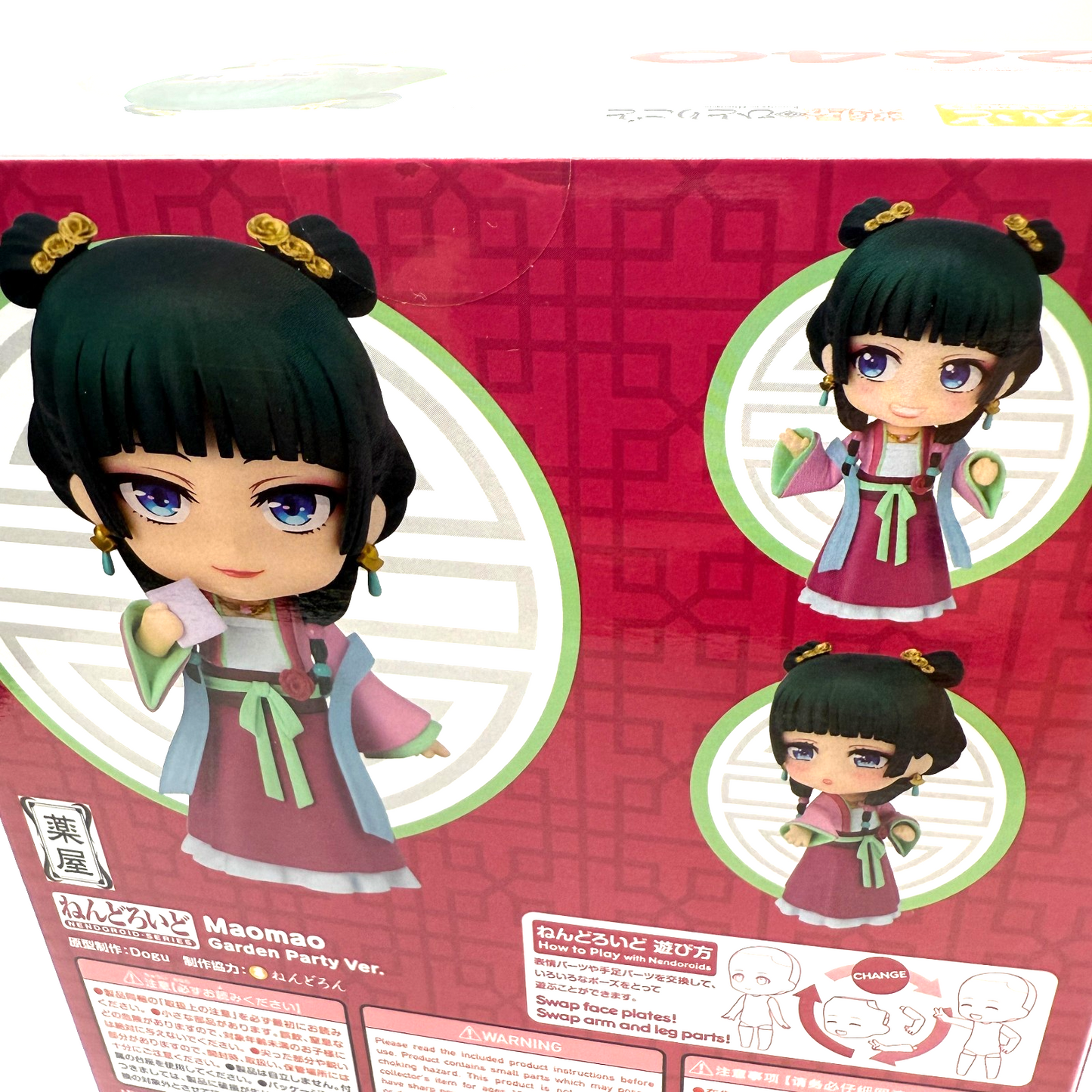 The Apothecary Diaries Maomao Garden Party Nendoroid Action Figure GSC NIB4