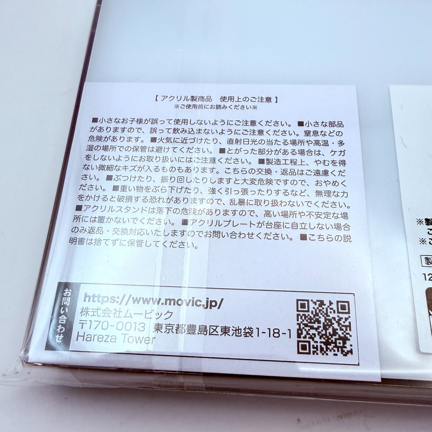 ALL OF EVANGELION 30th Anniversary Key Visual Embossed Acrylic Block Japan New6