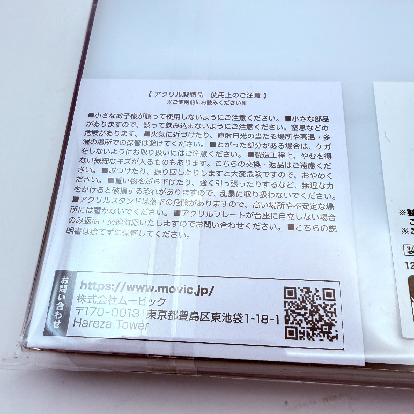 ALL OF EVANGELION 30th Anniversary Key Visual Embossed Acrylic Block Japan New6