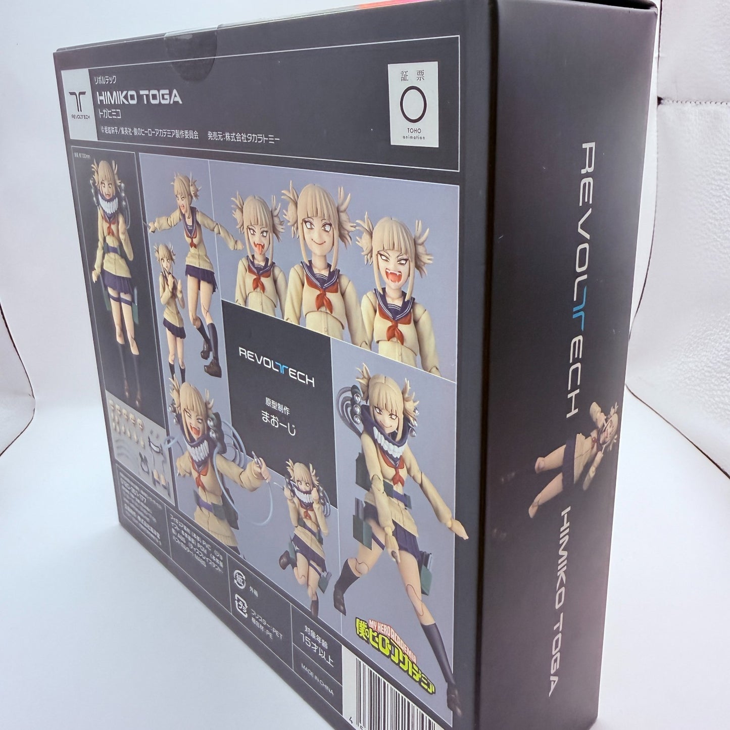 Amazing Yamaguchi Himiko Toga Figure My Hero Academia Kaiyodo Bonus Face JP New2