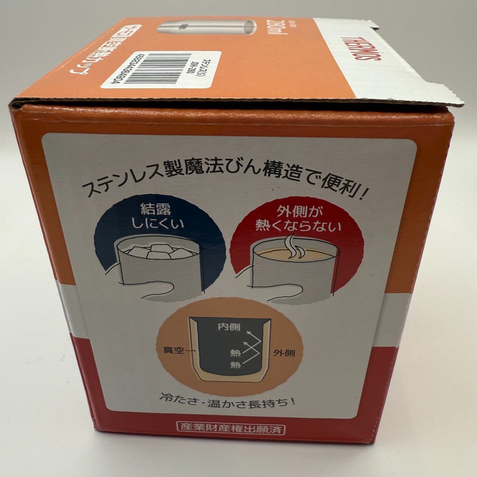 American Express Thermos Vacuum Insulated Cup   280ml[express]6