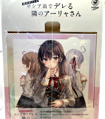 Alya Sometimes Hides Her Feelings in Russian Vol.2 BD w/Yuki Suo [express]1