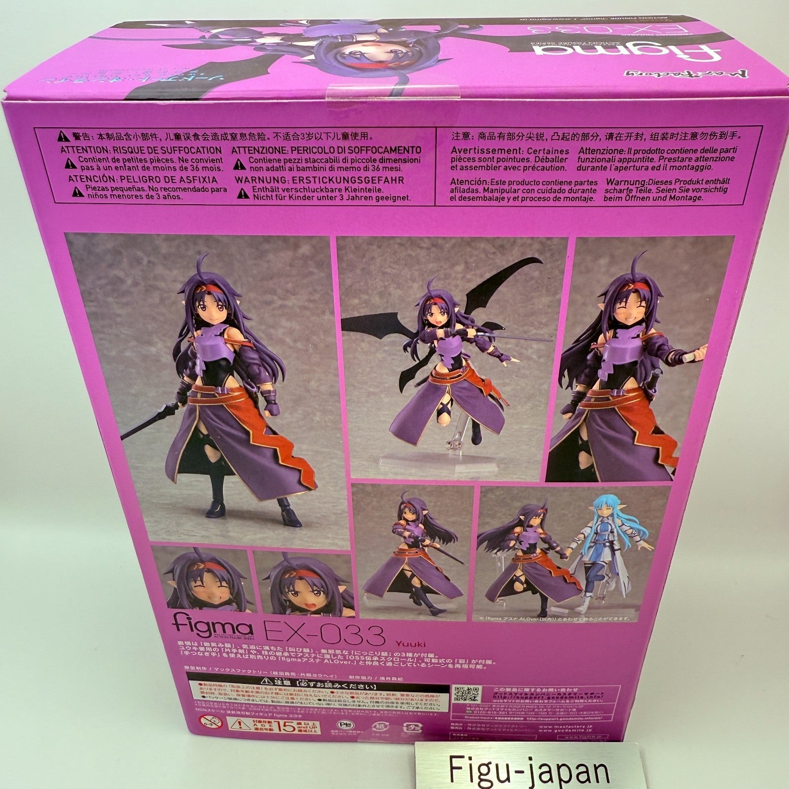 Figma Sword Art Online II Yuuki EX033 Action Figure Max Factory Japan NEW2