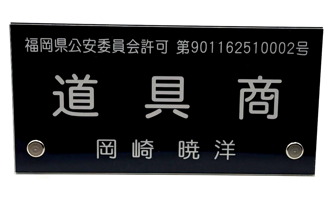 Ruler Jeanne d'Arc Fate / Grand Order 1/7  Heroic Spirit Formal Wear[express]14