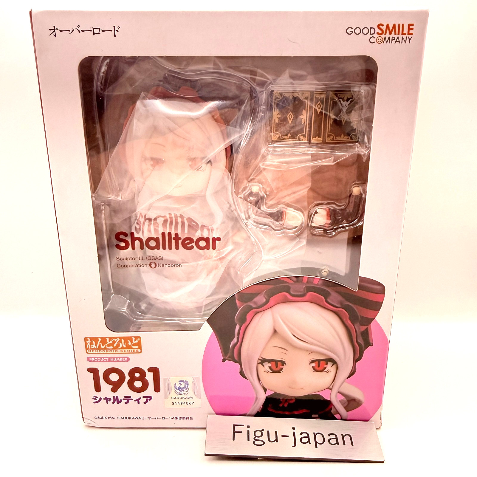 Shalltear Bloodfallen Nendoroid Overlord Good Smile Company Anime Figure MISB0