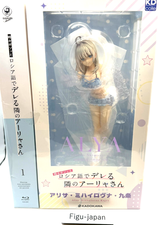 Alya Sometimes Hides Her Feelings in Russian Vol.1 BD w/Alya [express NEW]0