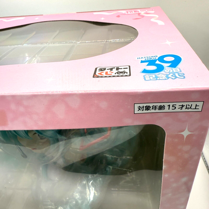 39 kuji Hatsune Miku Last happy Prize bust Figure LH color ver  [express NEW]13