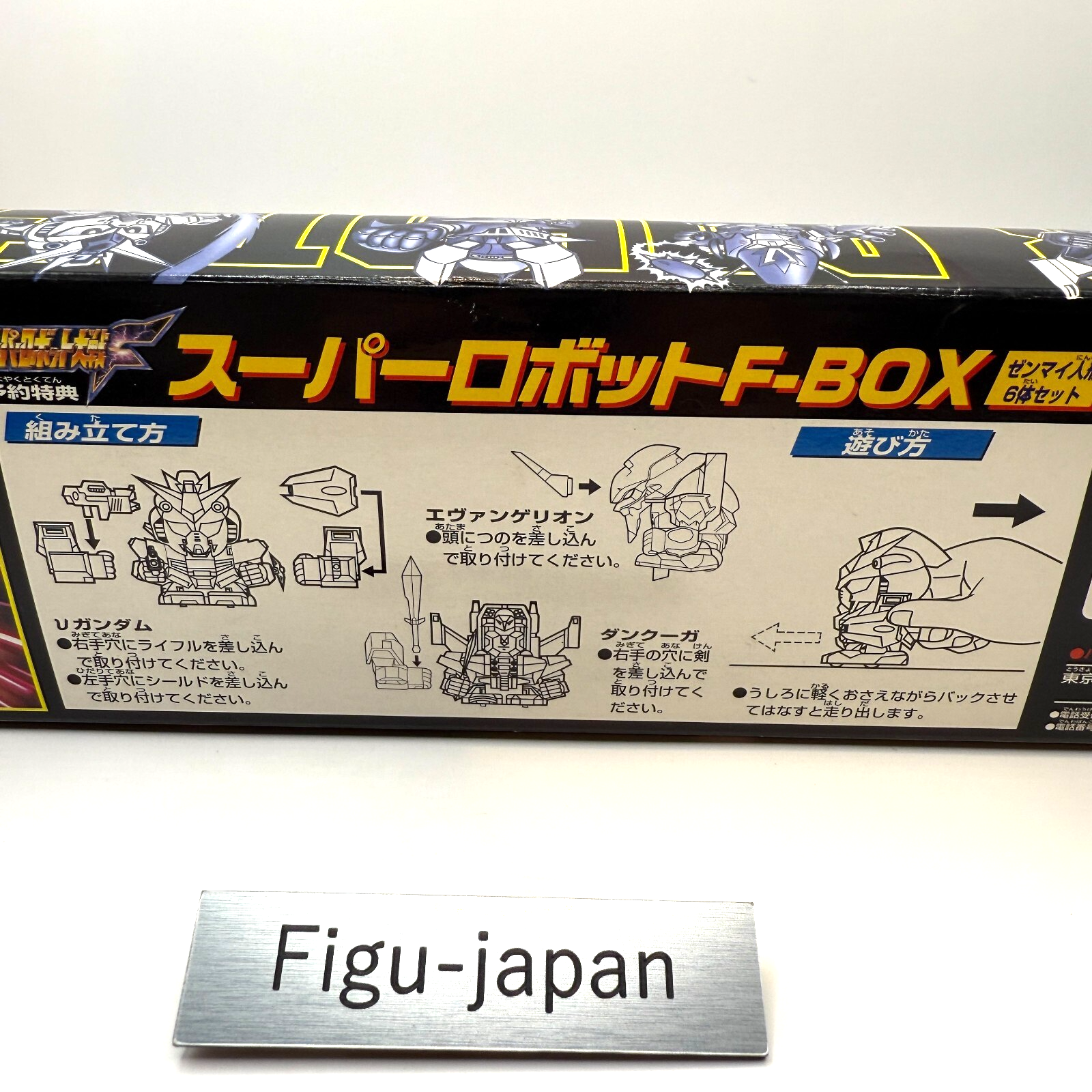 Rare Super Robot Wars F 6 Windup Figures Box Sega Saturn Preorder Bonus Japan6