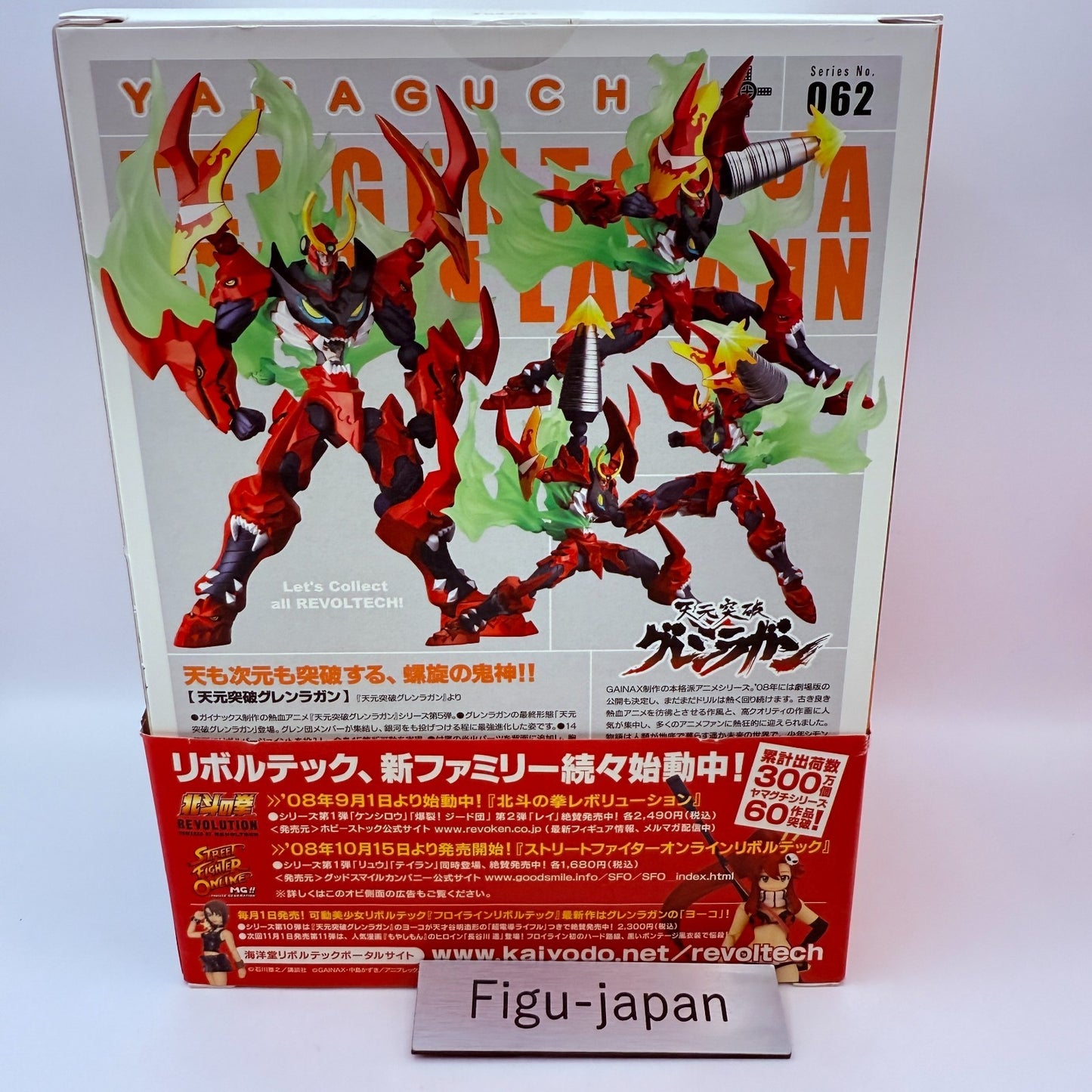 Kaiyodo Revoltech Yamaguchi No.062 Tengen Toppa Gurren Lagann Figure Japan NEW4
