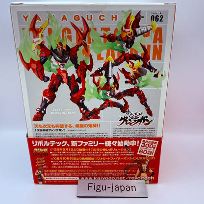 Kaiyodo Revoltech Yamaguchi No.062 Tengen Toppa Gurren Lagann Figure Japan NEW4
