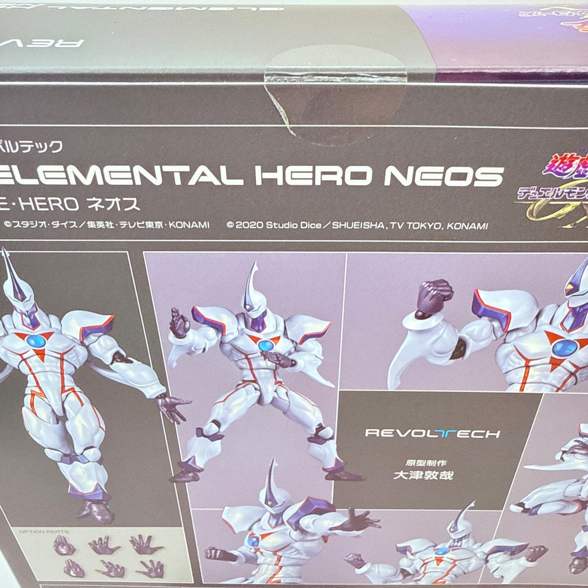 Elemental HERO Neos Yu-Gi-Oh! GX Amazing Yamaguchi Revoltech Figure MISB5