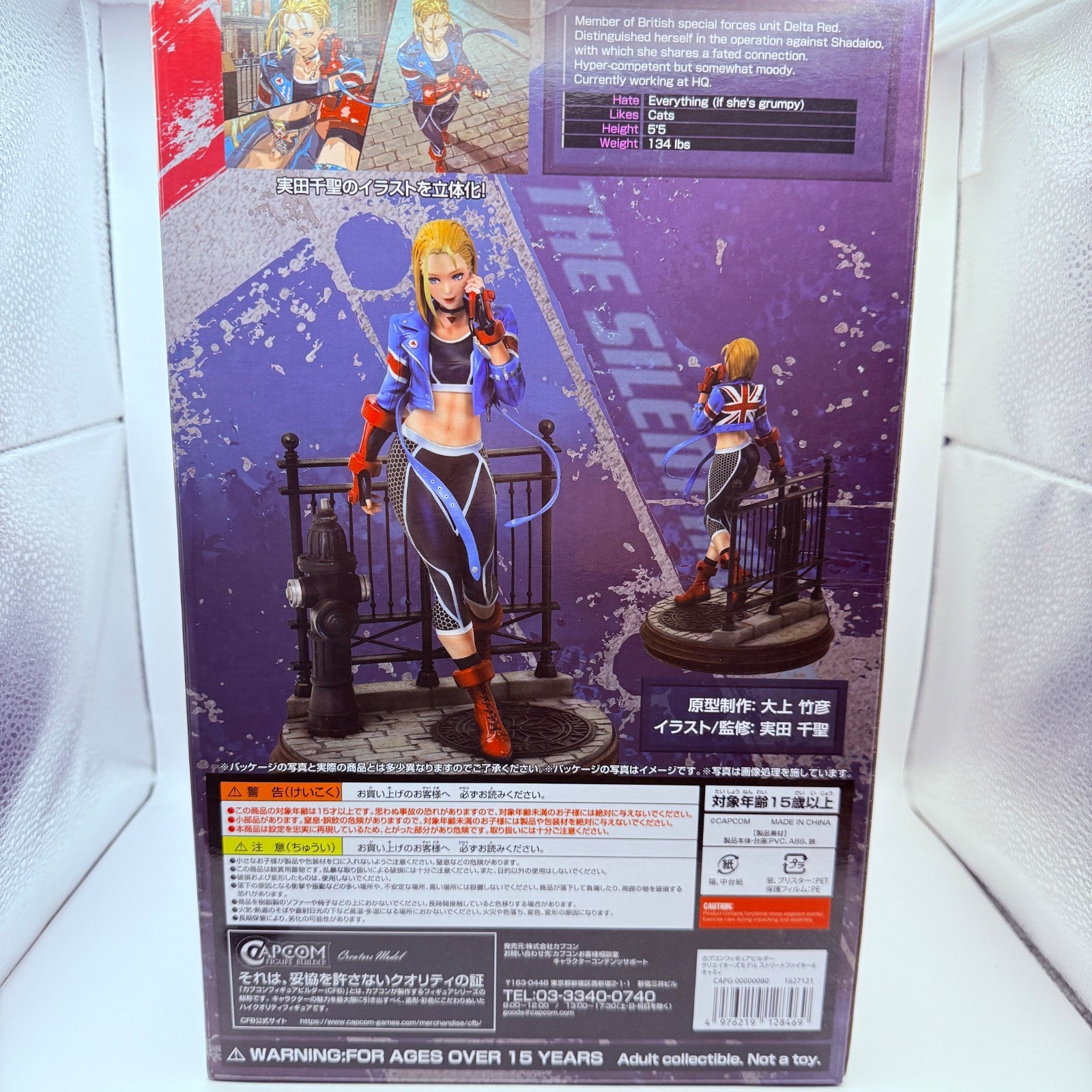 Cammy Street Fighter 6 Capcom Figure Builder Creators Model 1/7 MISB6