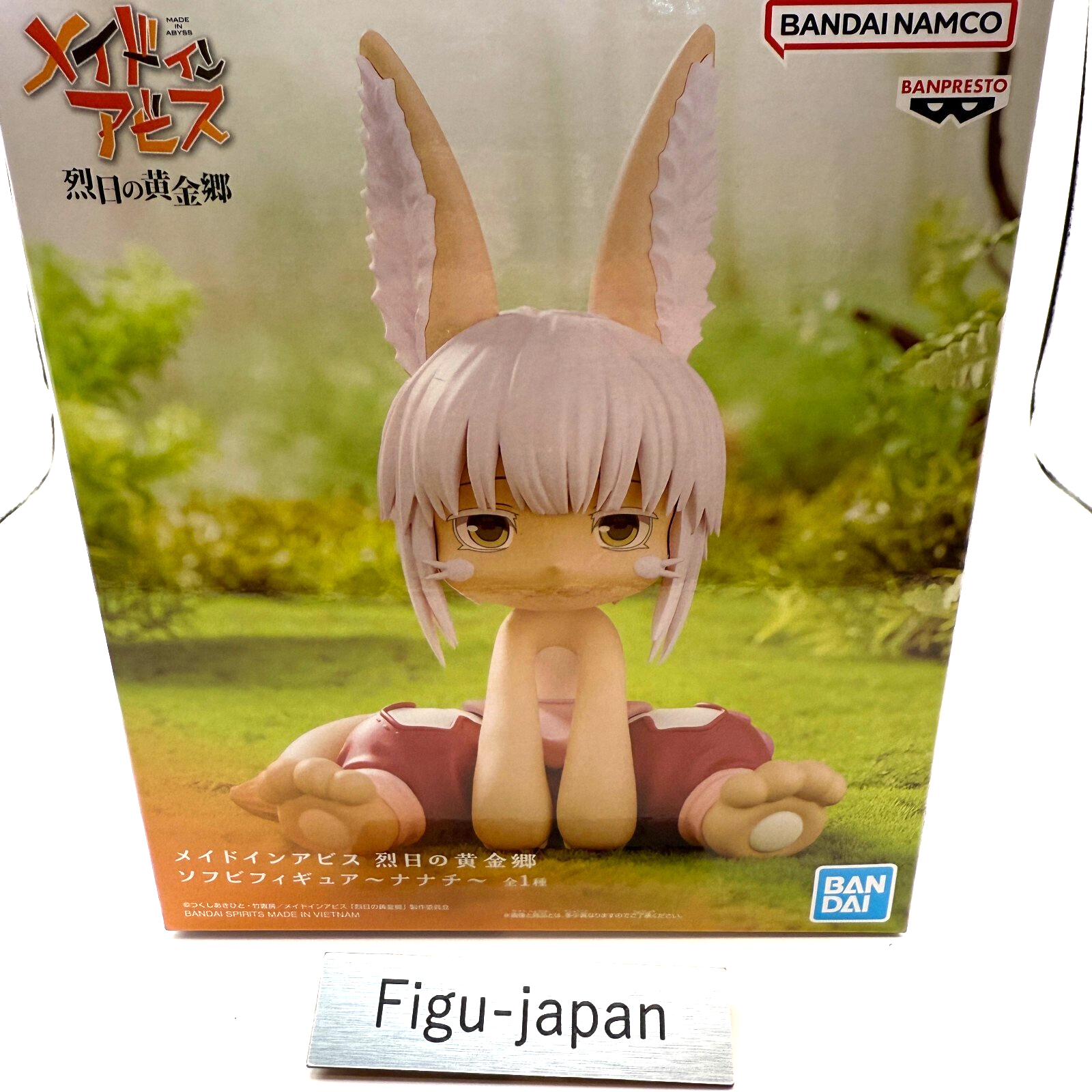 Made in Abyss The Golden City of the Scorching Sun Nanachi [express NEW]0