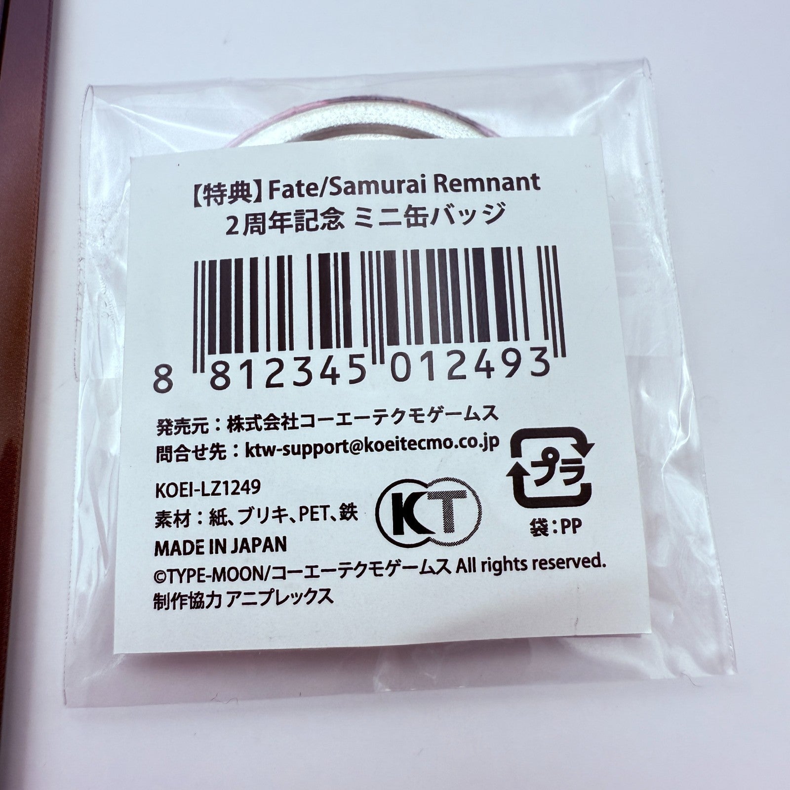 Fate/Samurai Remnant 2nd Anniv Kuji Lancer Jeanne Alter SP 4Item Set Clear File4