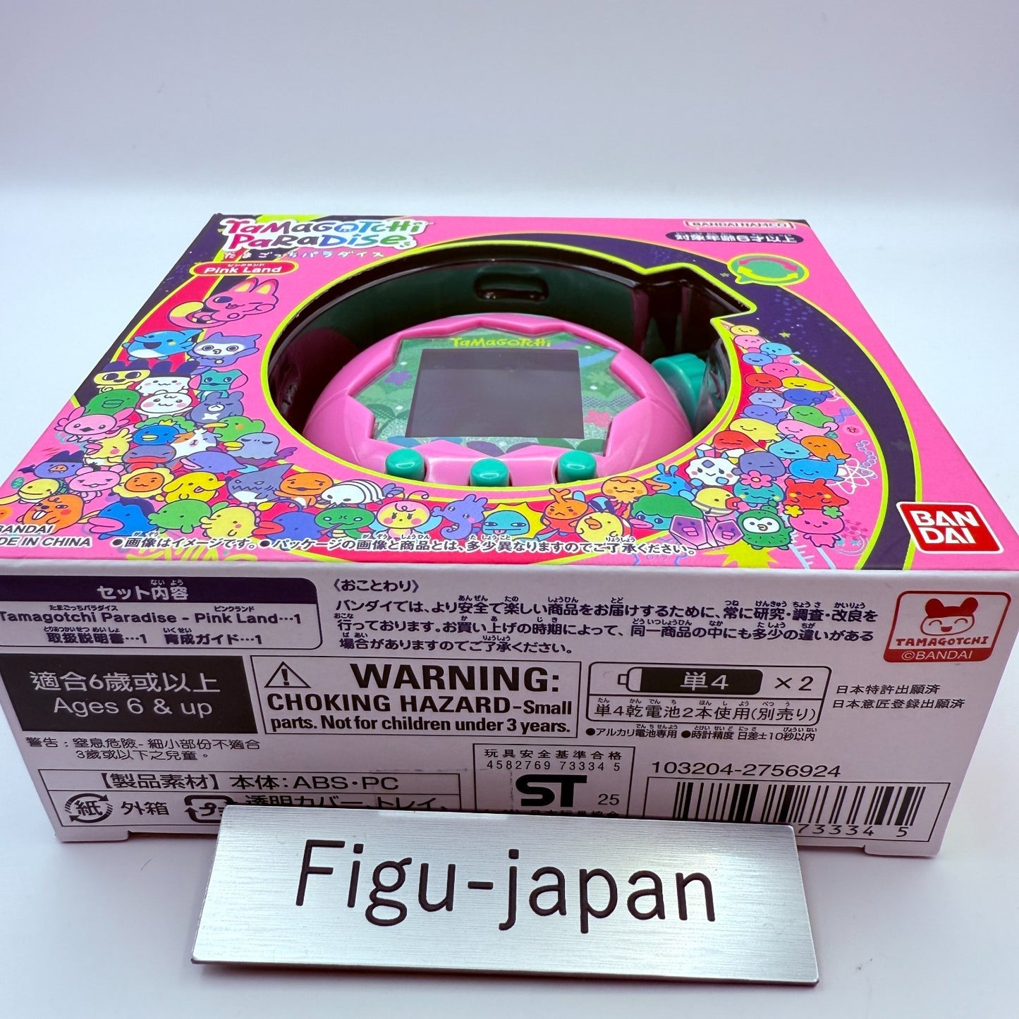 Tamagotchi Paradise Pink Land 2025 Bandai Virtual Pet Mint Condition Japan5