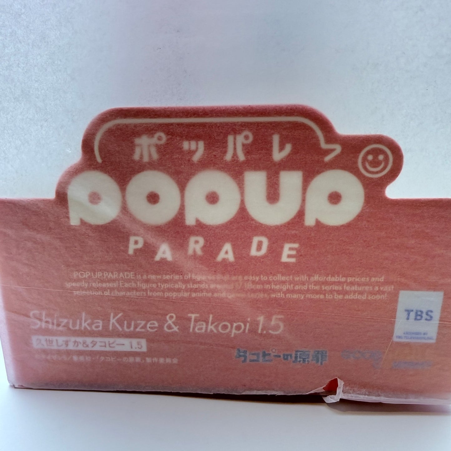 Shizuka Takopi 1.5 POP UP PARADE Figure Original Sin Good Smile Authentic MISB7