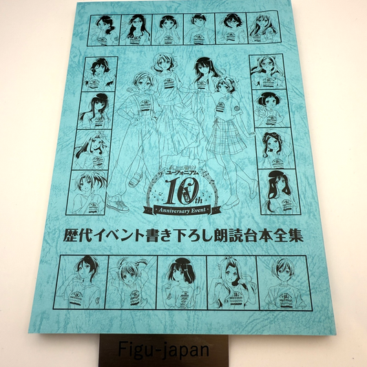 sound euphonium Complete Collection of Original Event Scripts [express]0