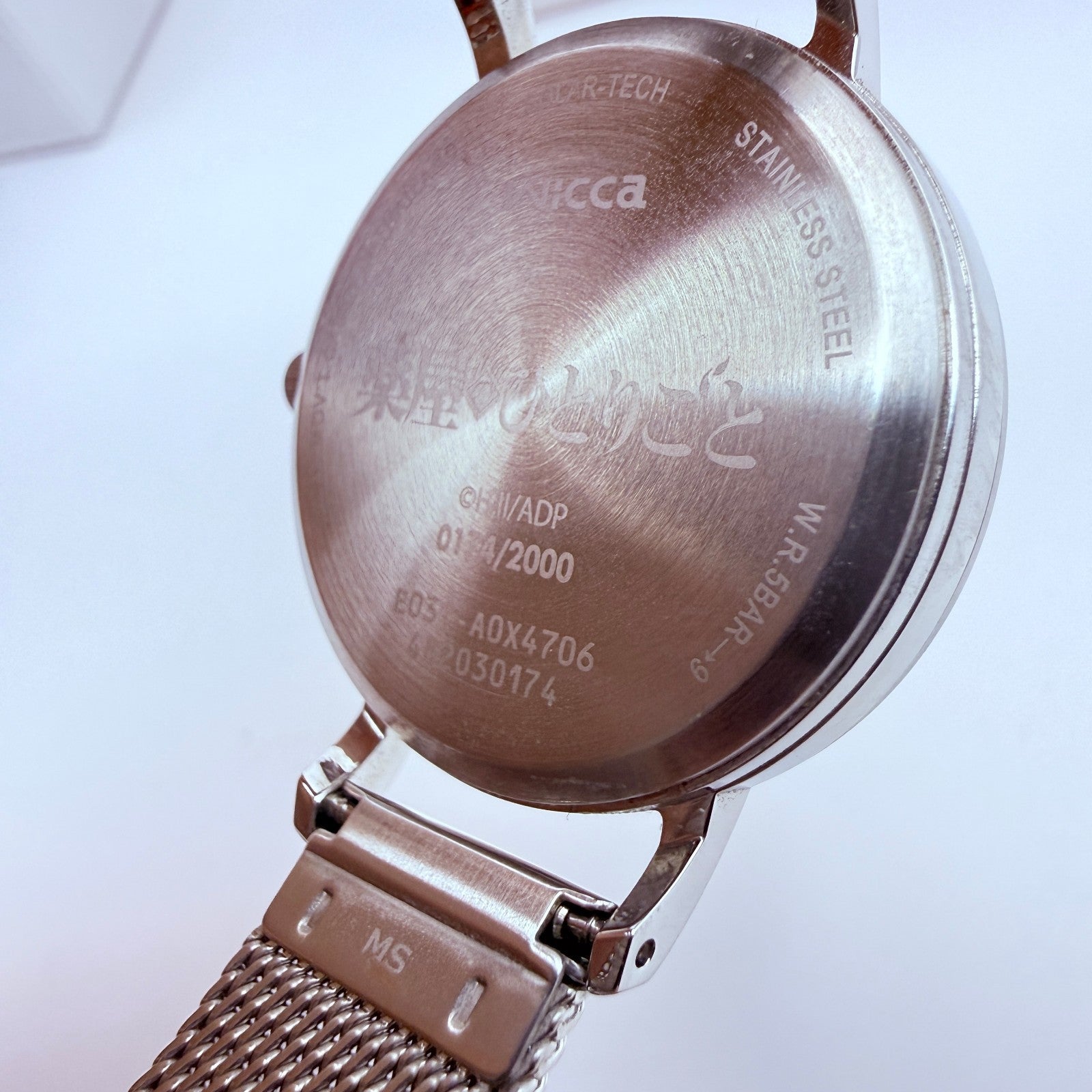CITIZEN wicca The Apothecary Diaries Maomao Watch Limited 2000 Anime Mint Box6