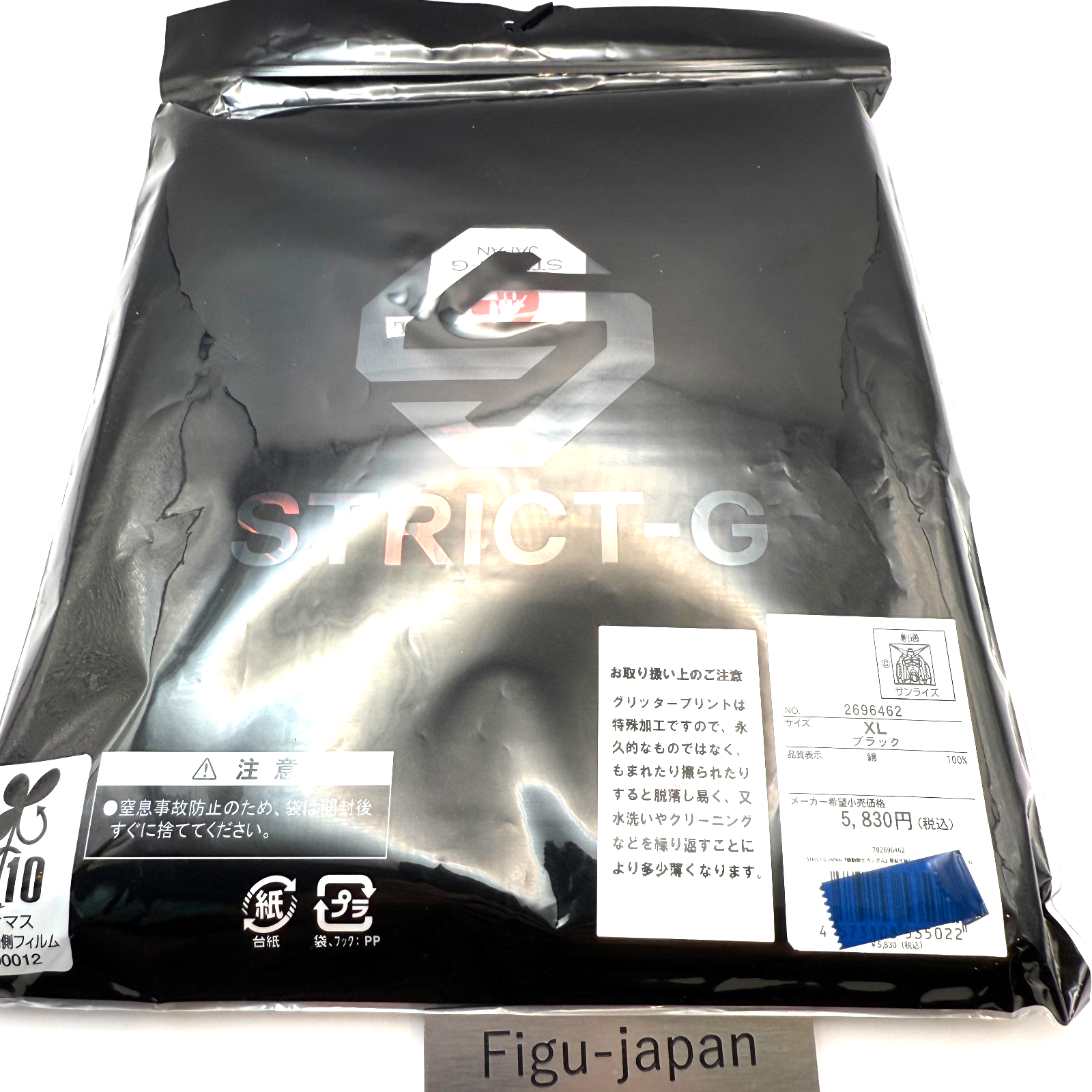 STRICT-G Gundam Char's Zaku II T-Shirt XL Brush Painted Japanese Pattern NEW Red4