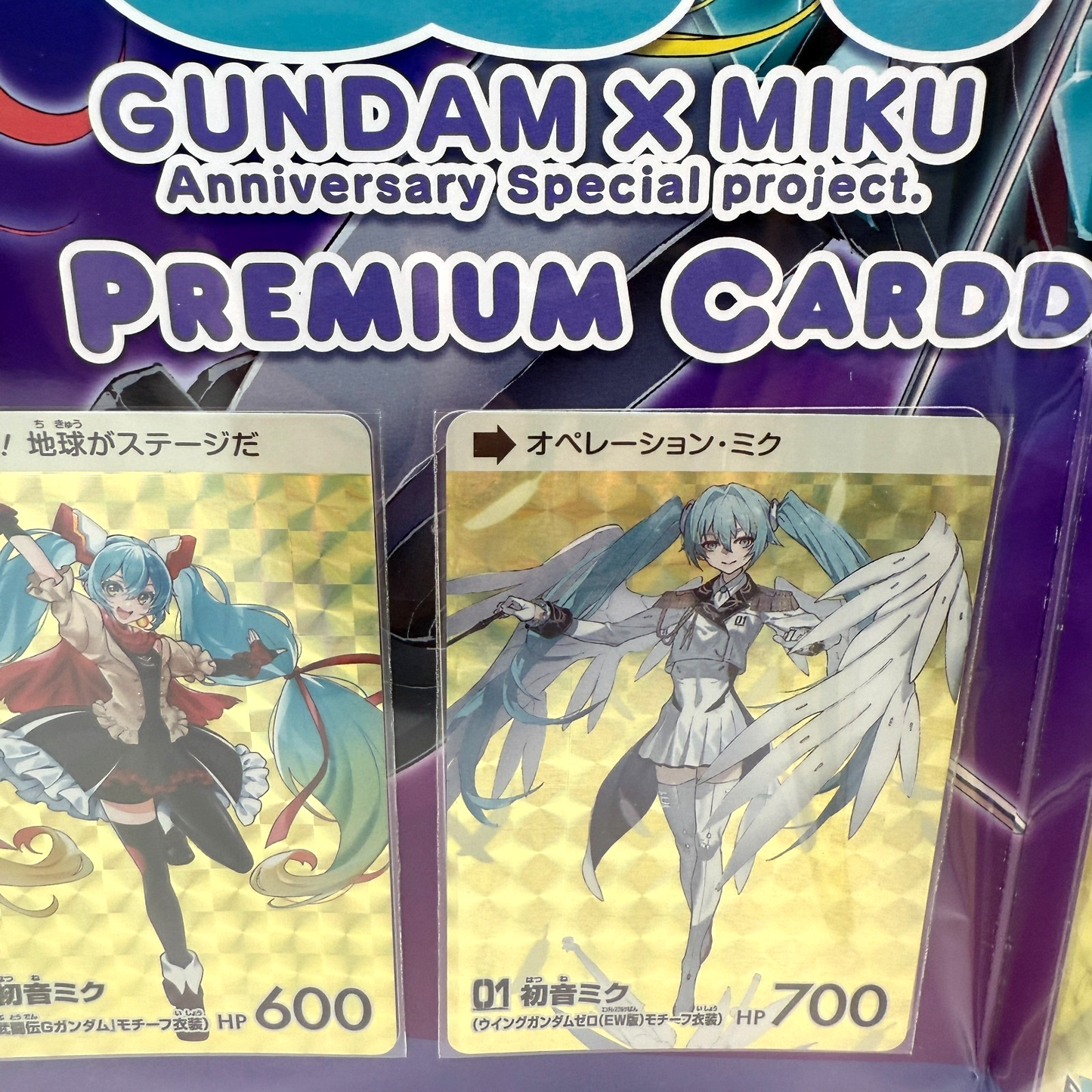 Gundam x Miku Hatsune miku 45th Anniversary Premium Carddass [express]8