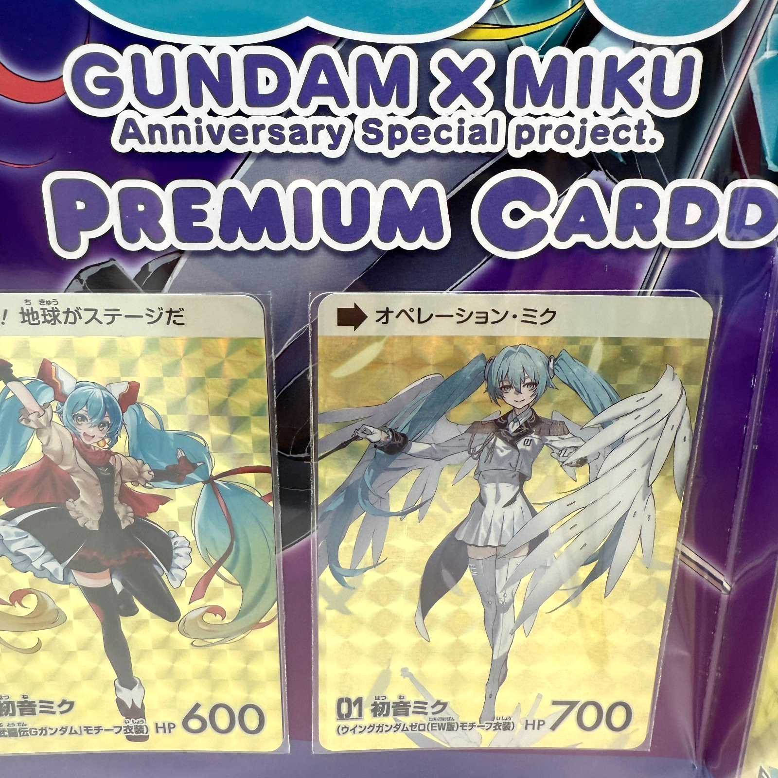 Gundam x Miku Hatsune miku 45th Anniversary Premium Carddass [express]8