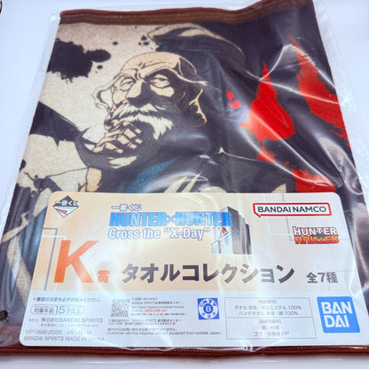 Ichiban Kuji Hunter x Hunter Towel Set 7 Types Including Jacquard Weave complete7