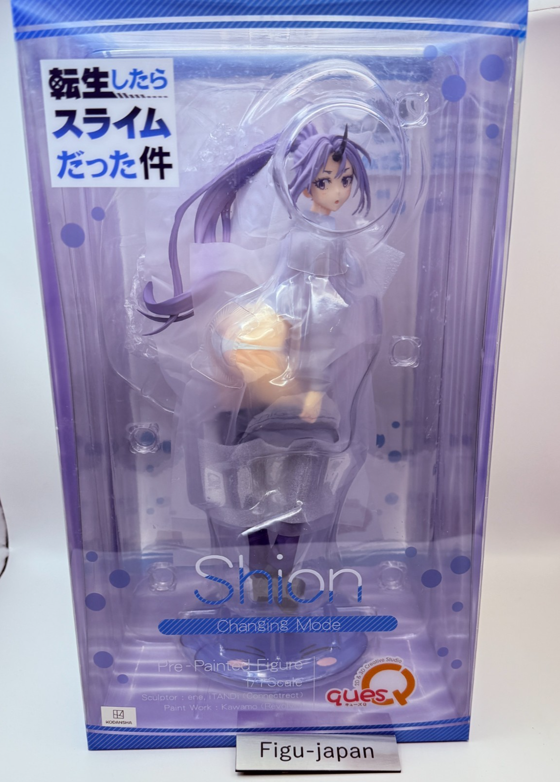 quesQ Shion Changing Mode Figure That Time I Got Reincarnated as a Slime New0