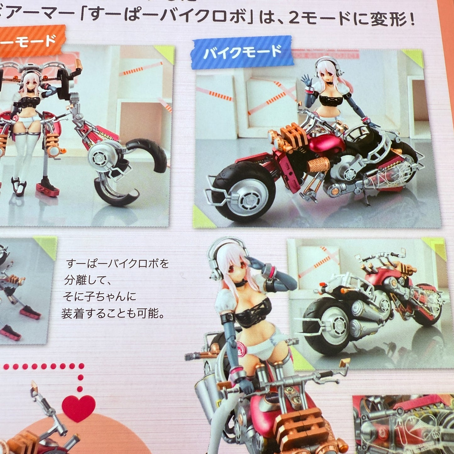 Super Sonico Bike Robo Nitroplus 10th Anniversary Tamashii Nations Bandai MIB HT11