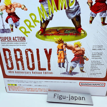 S.H.Figuarts Broly Legendary Super Saiyan Dragon Ball 40th Anniversary NEW5