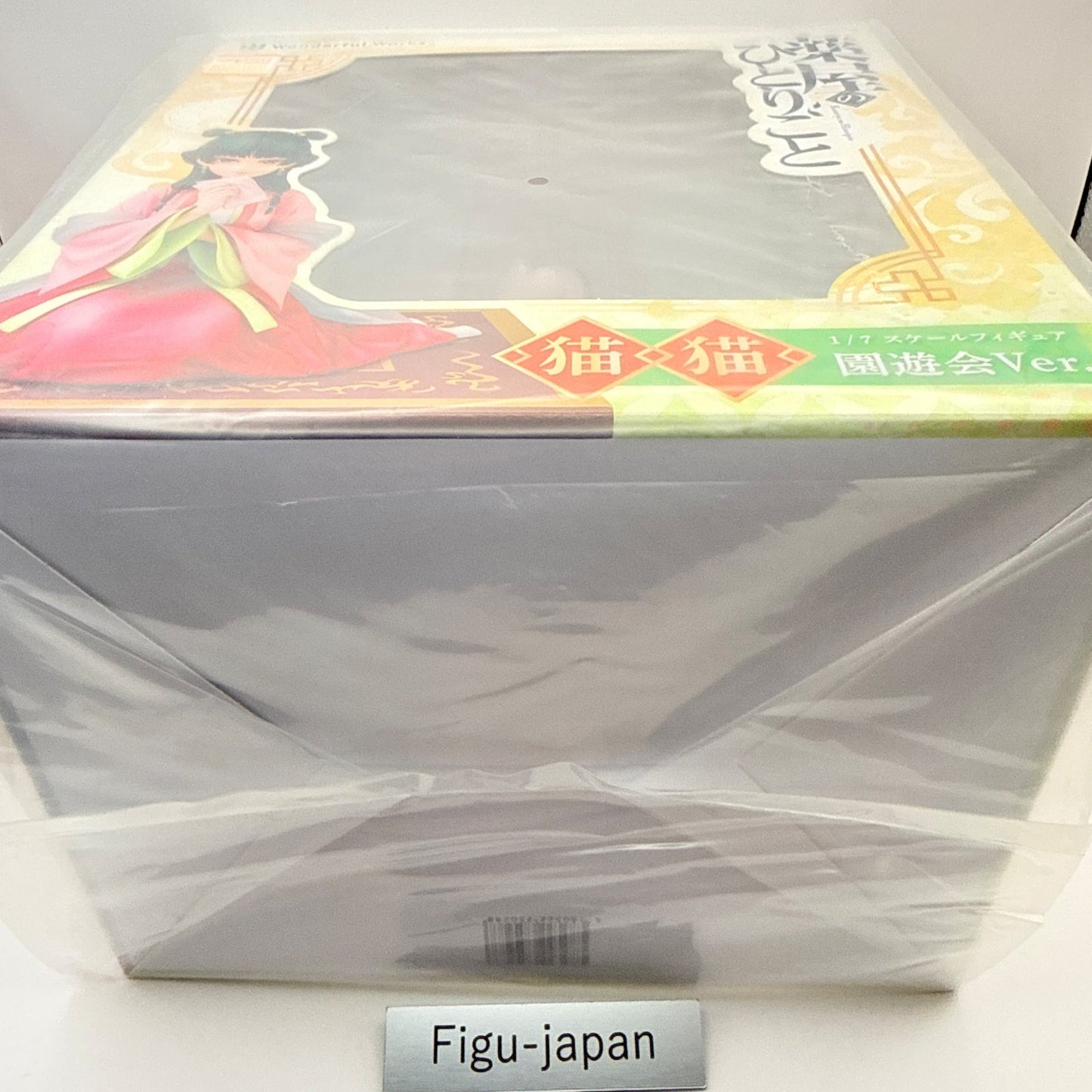 Maomao The Apothecary Diaries 1/7 Figure Garden Party Good Smile Company MISB1